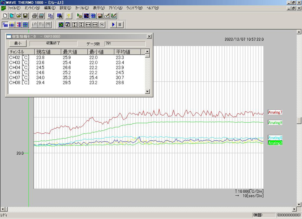 NR-1000 software