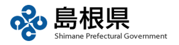島根県へのリンク