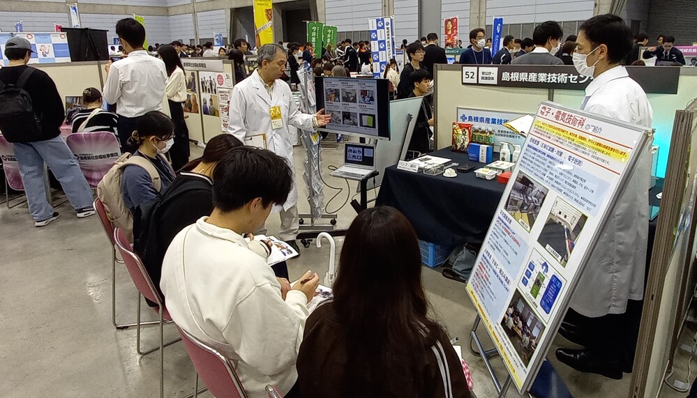 大交流会2024展示中