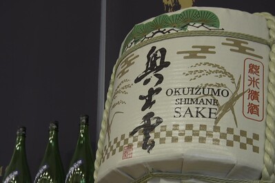 日本酒イメージ