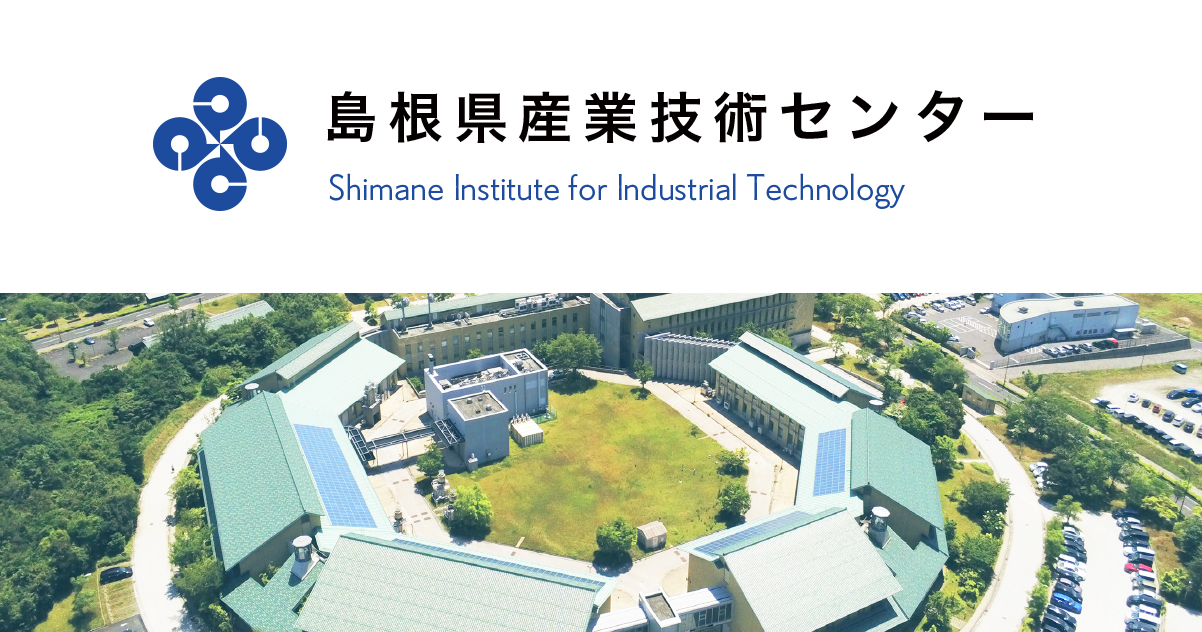 測色色差計 | 島根県産業技術センター 測色色差計 | 島根県産業技術センター